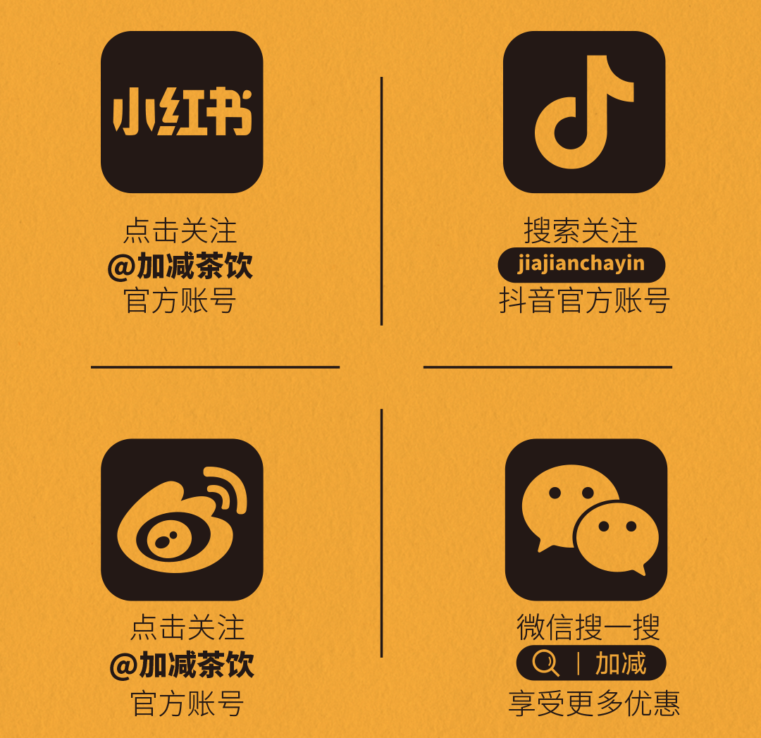 瓦力棋牌X横店文创-携手送好礼_14-17.png