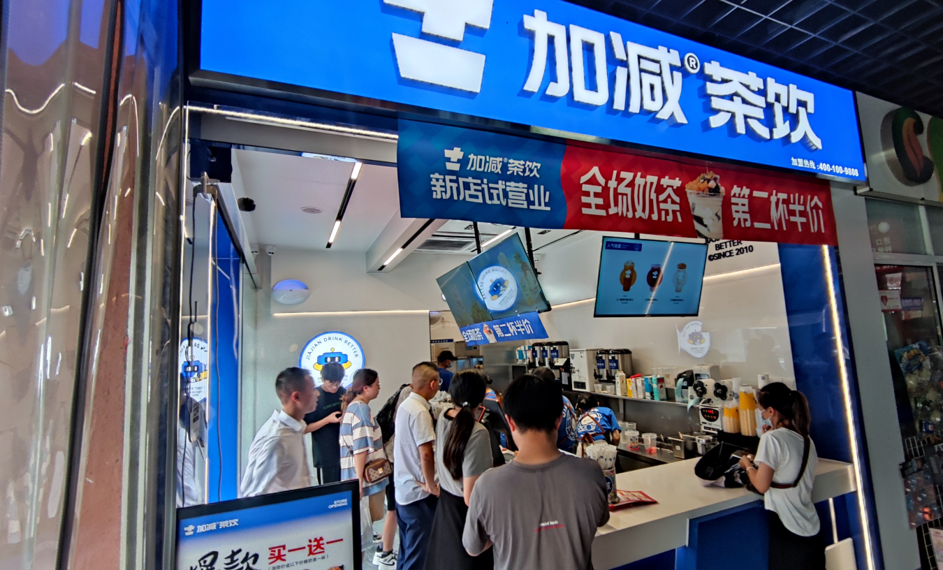 瓦力棋牌茶饮|为什么要选择奶茶加盟，其优势体现在哪些方面