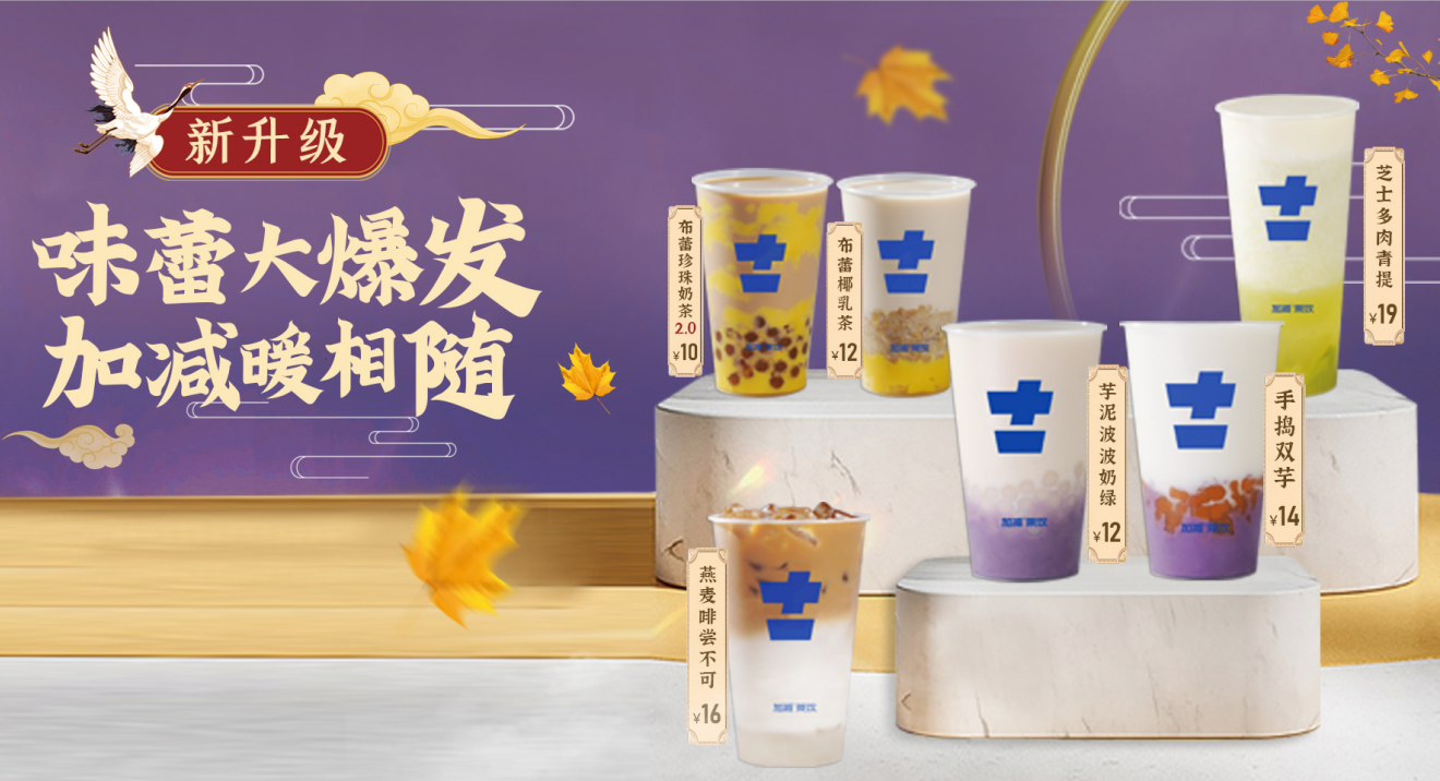 瓦力棋牌茶饮|奶茶加盟店人气积累有哪些好方法？