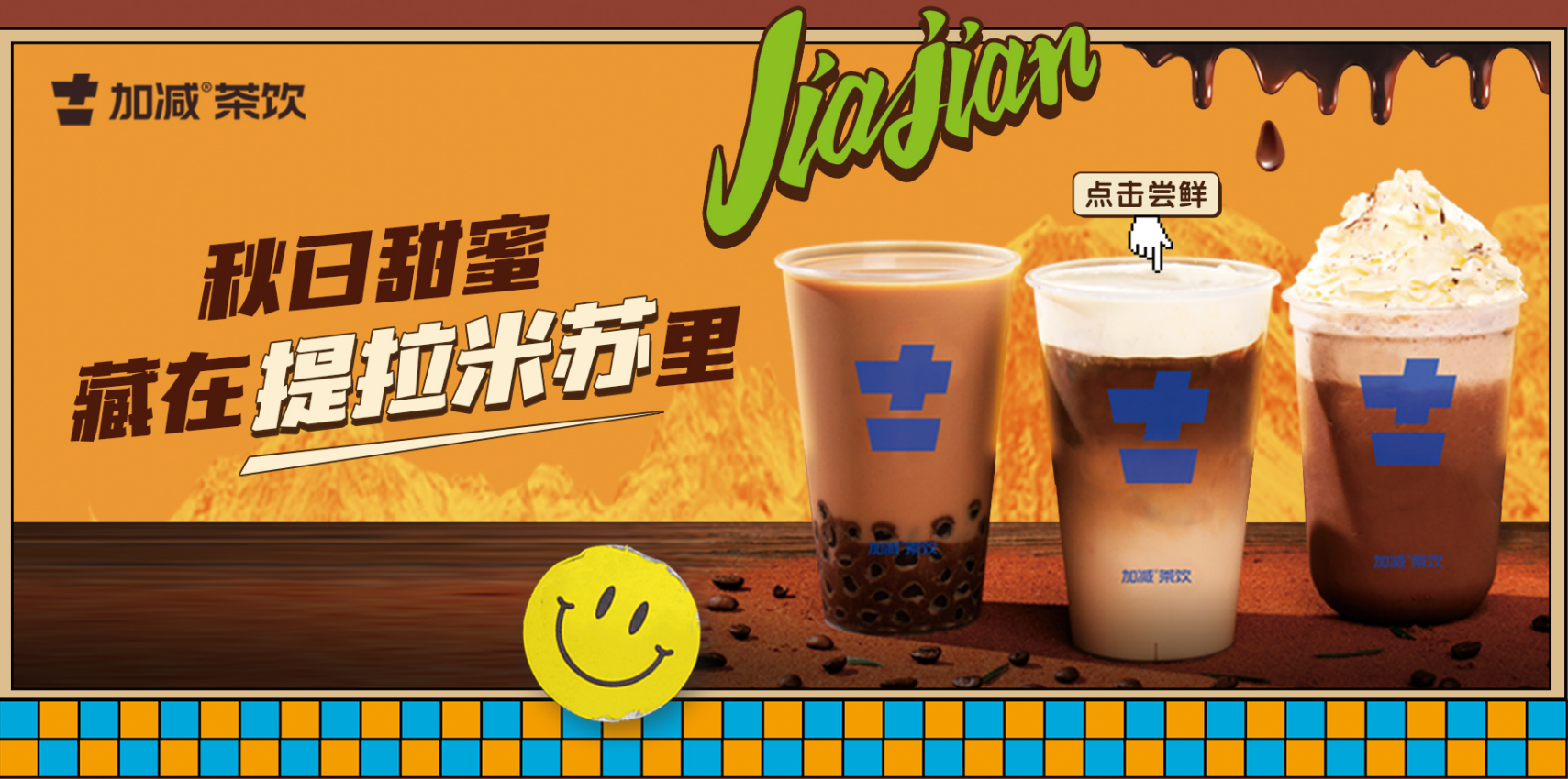 瓦力棋牌茶饮|奶茶加盟店与品牌之间的共存关系