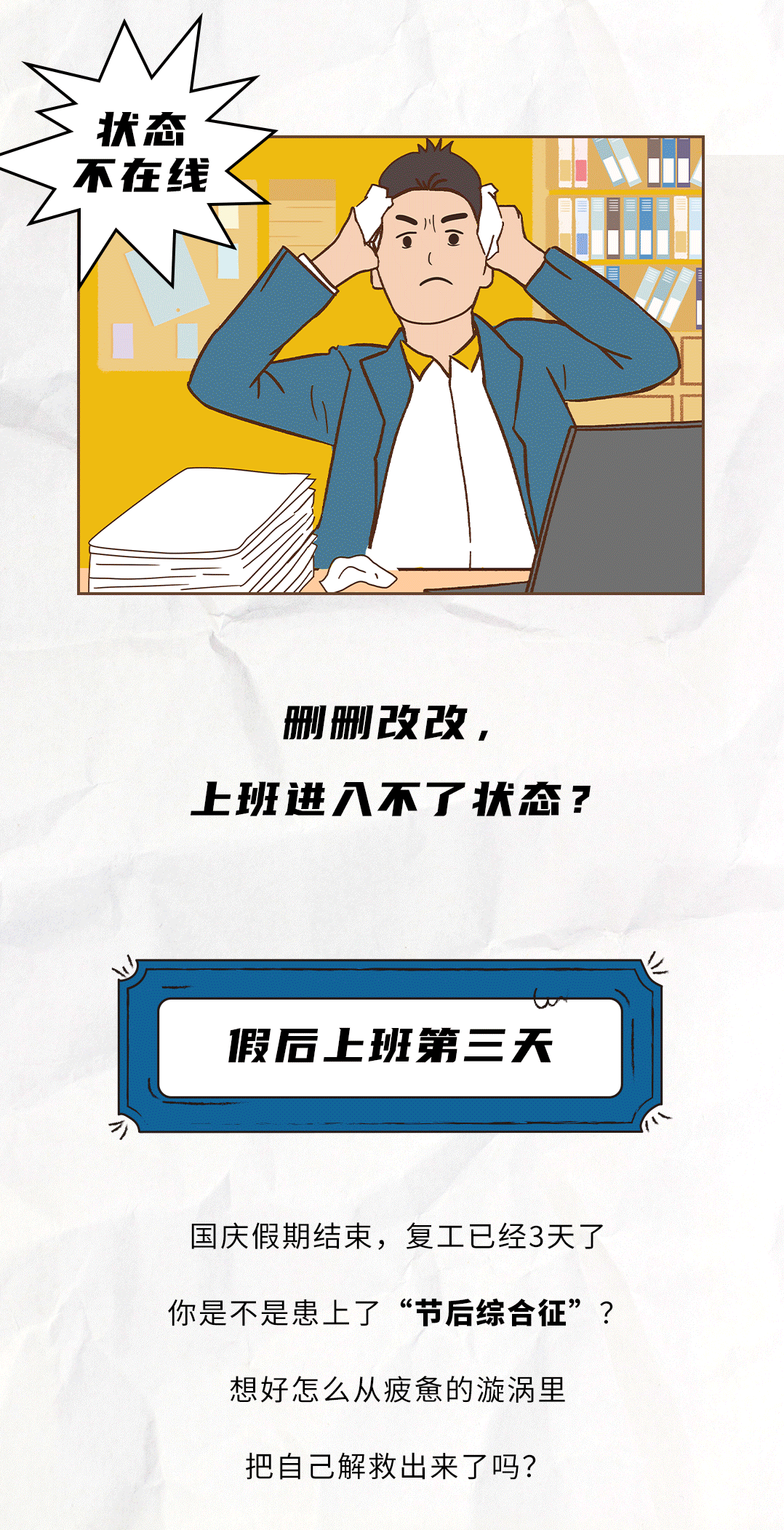 瓦力棋牌茶饮