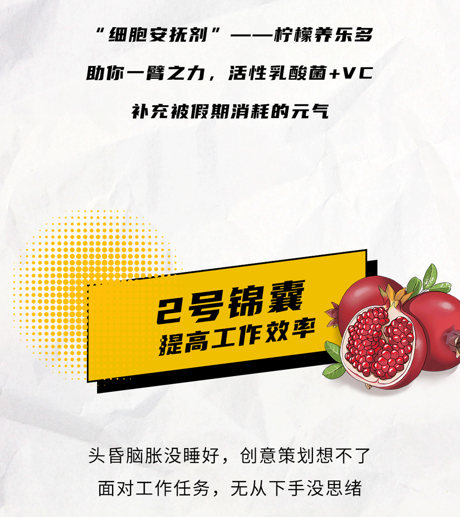 瓦力棋牌茶饮国庆节后推文