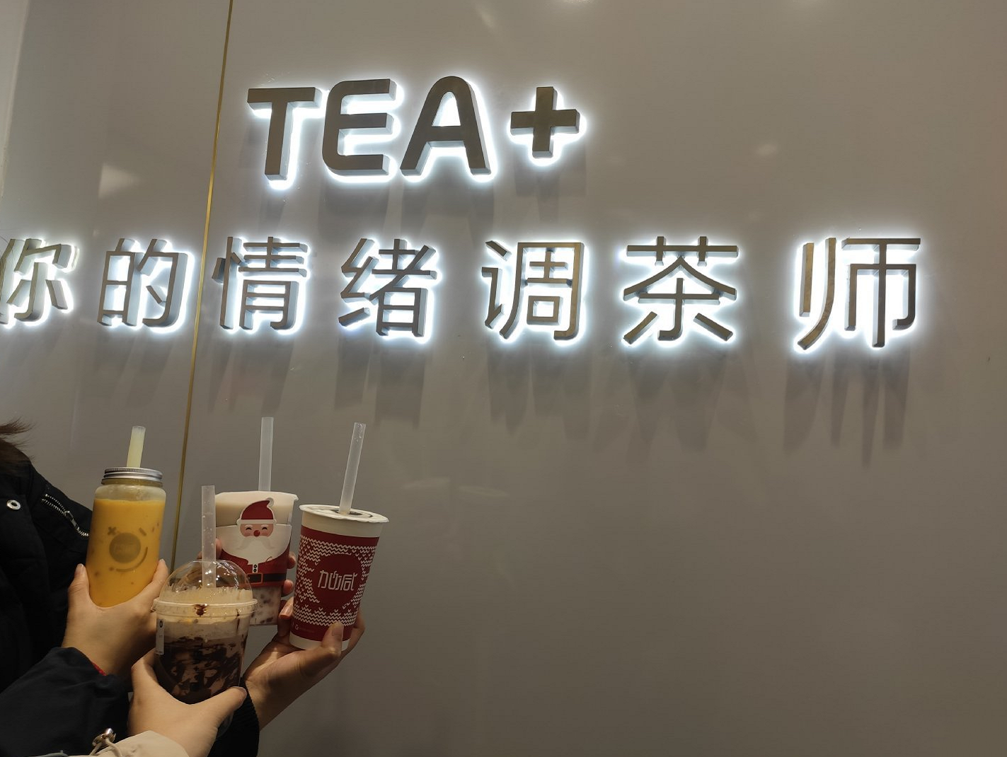 瓦力棋牌茶饮